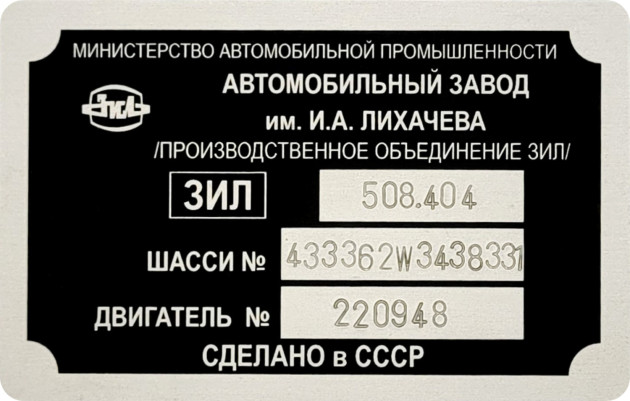 Особенности и назначение — фото-954_99